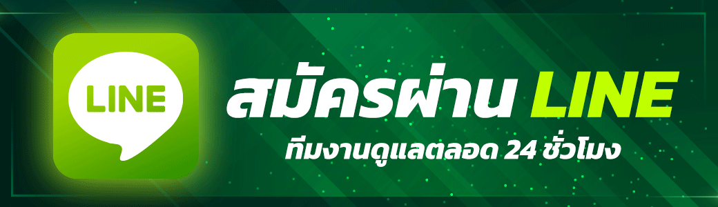 ติดต่อ Tang168 เว็บหวย ช่องทางสอบถามรับข้อมูลเพิ่มเติมได้ 24ชั่วโมง