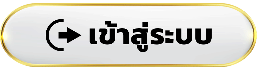เข้าสู่ระบบ Tang168 เว็บหวยออนไลน์ ที่ใหญ่ที่สุดในไทย แทงง่ายค่าน้ำดี